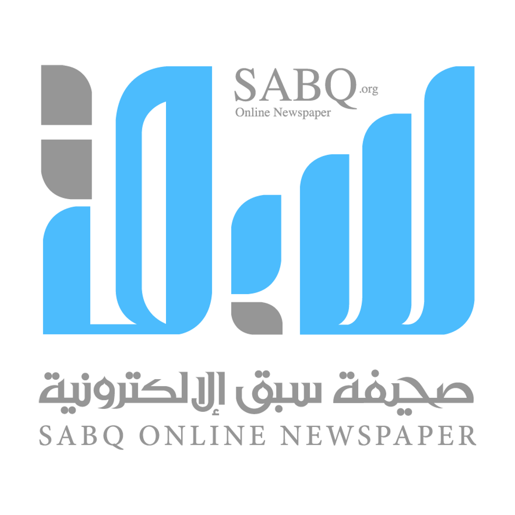 شعار صحيفة سبق الإلكترونية